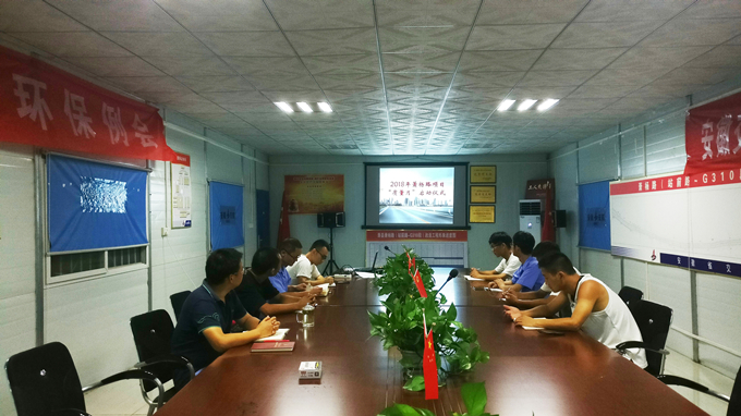 蕭楊路項(xiàng)目部扎實(shí)開展“質(zhì)量月”活動 蕭楊路項(xiàng)目部扎實(shí)開展“質(zhì)量月”活動