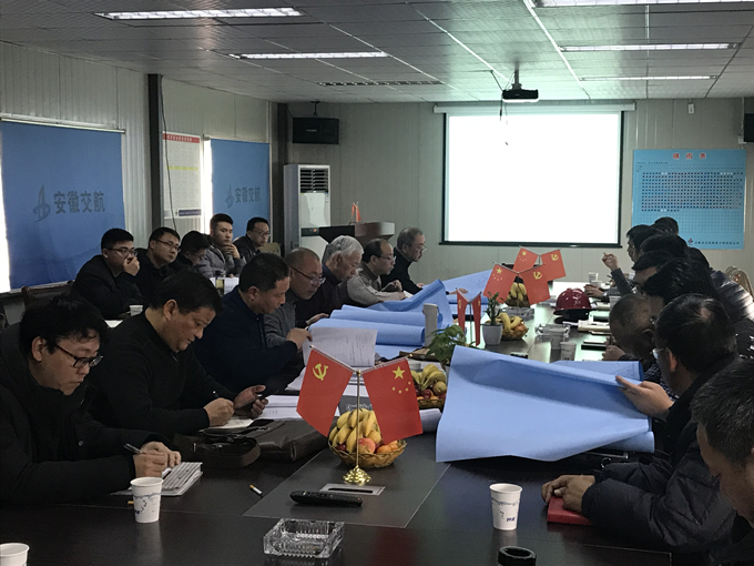 黃山龍駿家園組織深基坑支護(hù)方案專家評(píng)審會(huì) 黃山龍駿家園組織深基坑支護(hù)方案專家評(píng)審會(huì)