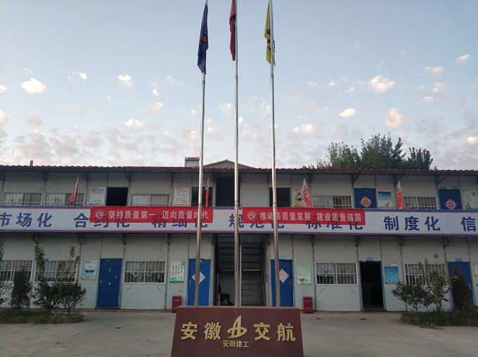 蕭楊路項(xiàng)目部扎實(shí)開展“質(zhì)量月”活動 蕭楊路項(xiàng)目部扎實(shí)開展“質(zhì)量月”活動