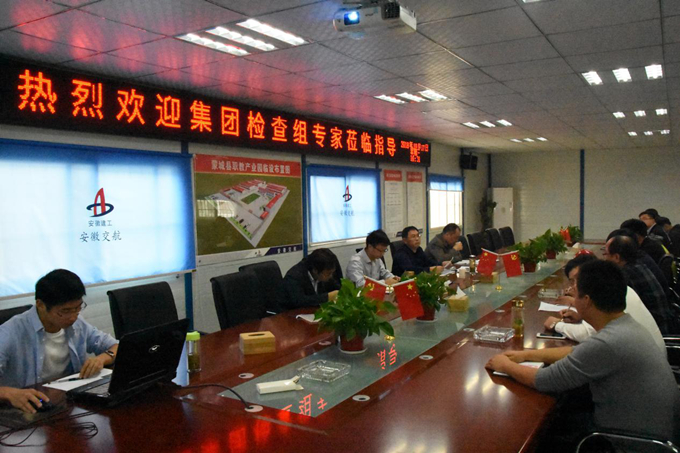 集團(tuán)檢查組蒞臨蒙城項目檢查指導(dǎo)工作 集團(tuán)檢查組蒞臨蒙城項目檢查指導(dǎo)工作