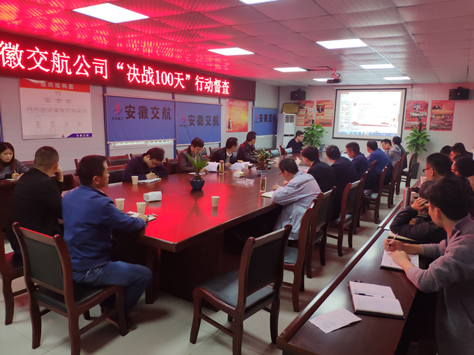 安徽交航公司副總經(jīng)理侯力一行蒞臨軌道項目開展“決戰(zhàn)100天”督查工作 安徽交航公司副總經(jīng)理侯力一行蒞臨軌道項目開展“決戰(zhàn)100天”督查工作