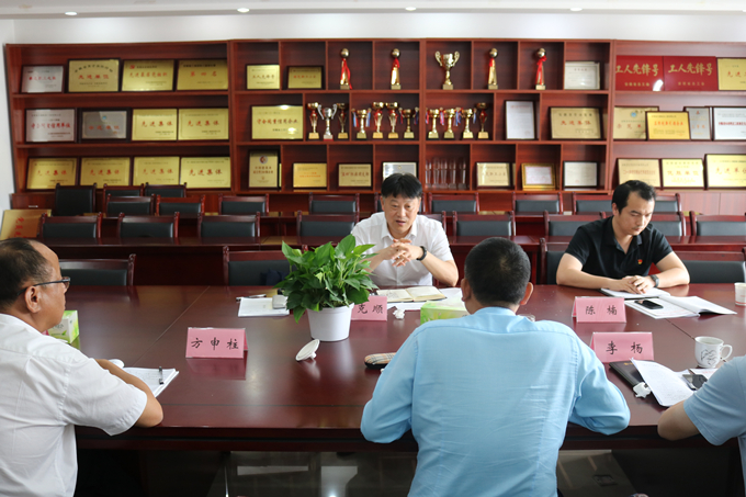 安徽交航公司黨委召開“講忠誠、嚴(yán)紀(jì)律、立政德”專題警示教育民主生活會(huì)